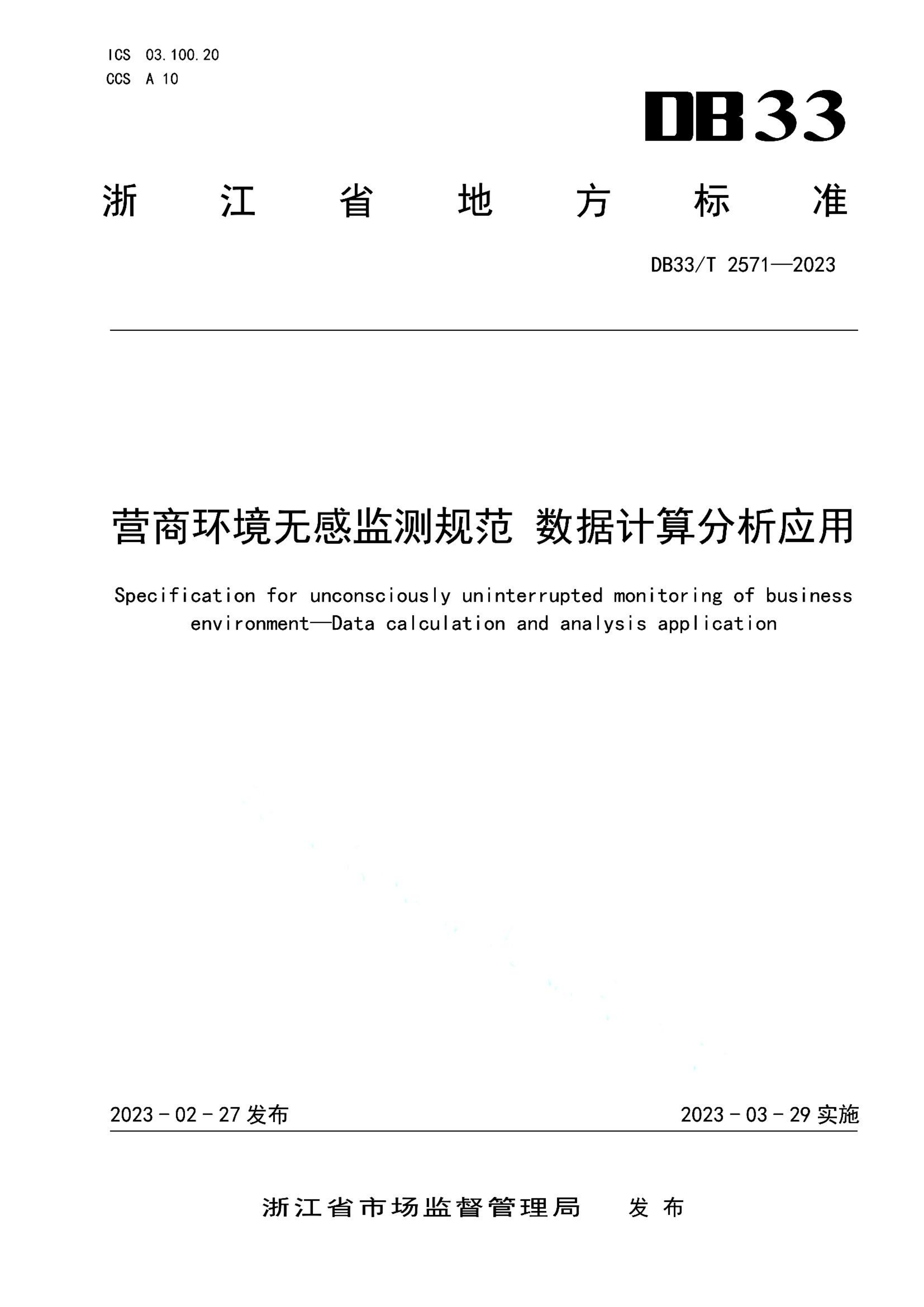 资源详情图